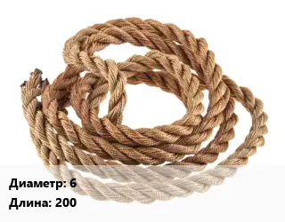 Джутовый канат 6 L=200
